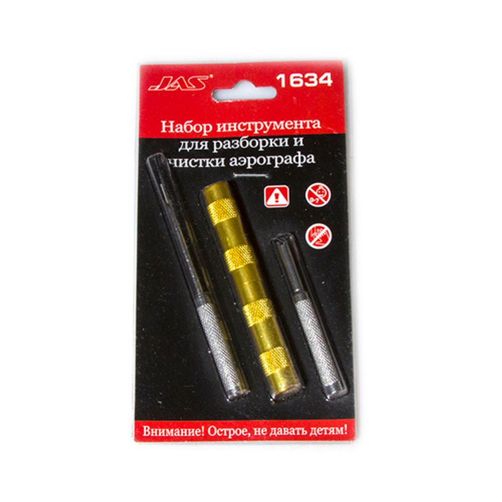 Набор инструмента для разборки и чистки JAS