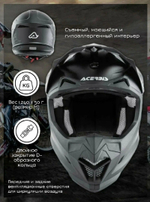 Шлем ACERBIS PROFILE 4.0 black L