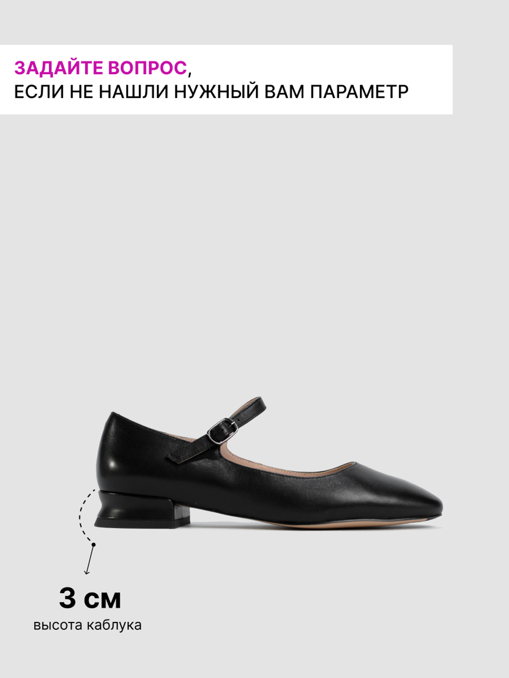 G3314-S61R/Туфли женские