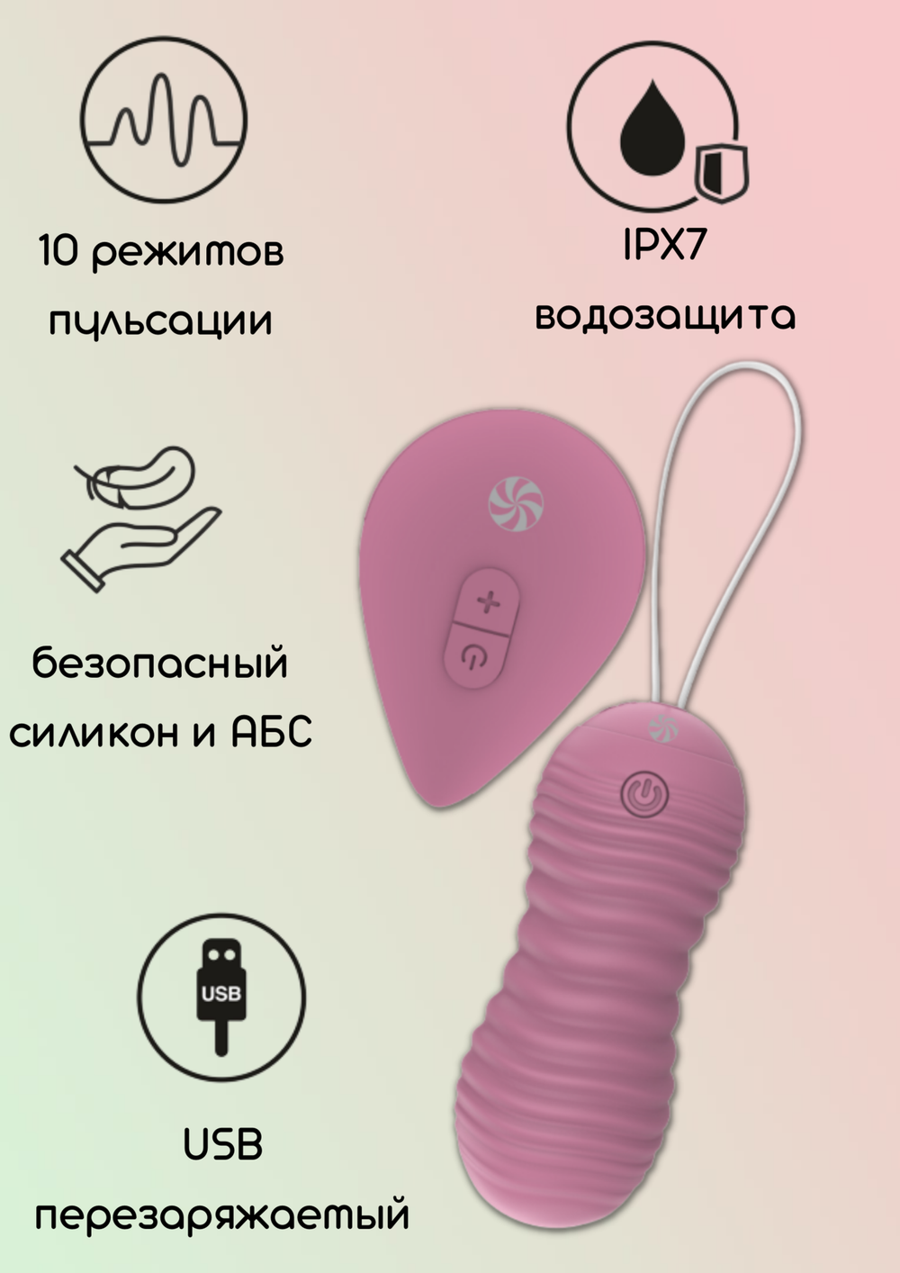 Пульсирующие виброшарики на пульте Take it Easy Era розовые
