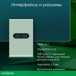 Монитор Digma Pro Art L синий (DM27SP03)
