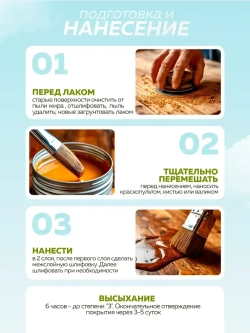 Лак для дерева бесцветный яхтный атмосферостойкий FARBITEX высокоглянцевый, для наружных и внутренних работ, для мебели, 0,8 л