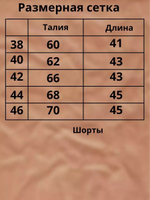 Костюм для мальчика Вс2 Das (19)