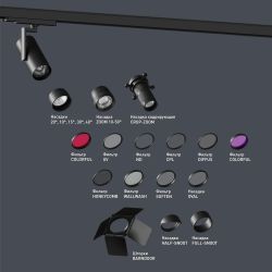 Насадка с фиксированным углом LGD-ARTIFACT-LENS-R65 (BK, 40 deg) (Arlight, Металл) 057127