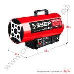 ЗУБР 12 кВт, газовая тепловая пушка (ТПГ-12)