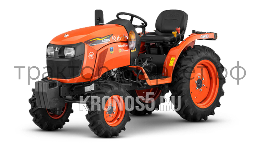 Трактор Kubota | Кубота A211N-OP 9+3 (Kubota India) STD agri 7.00-12 / 8.3-20 (с ПСМ)