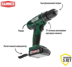Аккум.дрель Hammer Flex ACD12BS  12В 2АКБx2Ач 10мм 0-350/0-1350об/мин 32Нм в кейсе быстр зарядка