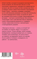 НОВИНКИ 09.04.2026