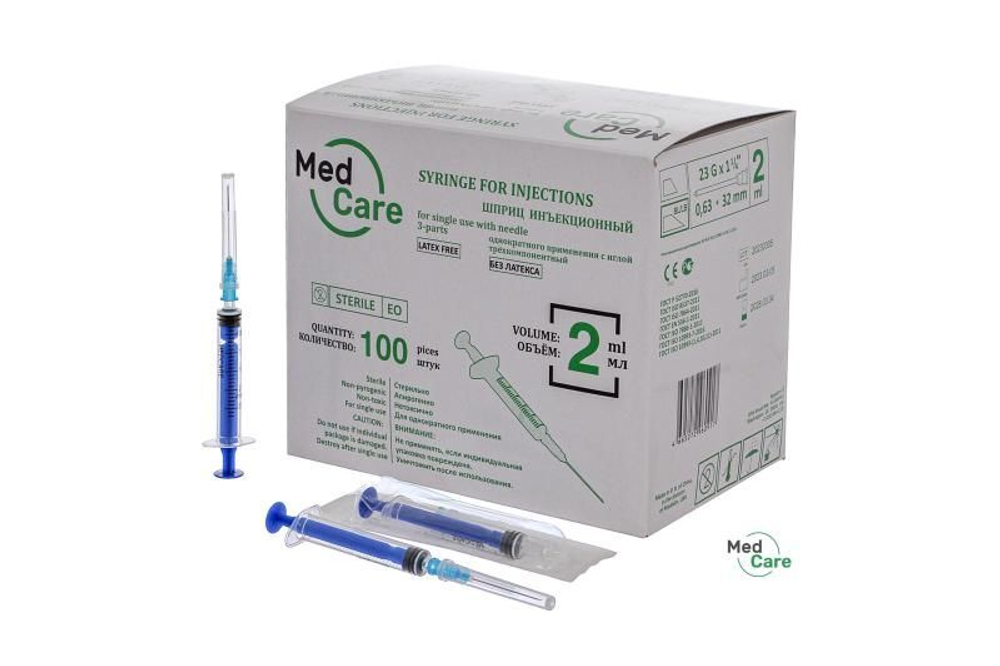 Шприц одноразовый 2 мл 3-х компонентный MedCare с иглой 23G 0,63х32 мм, 100 шт.