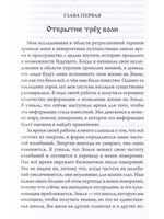 Три волны добровольцев и Новая Земля (5 издание)