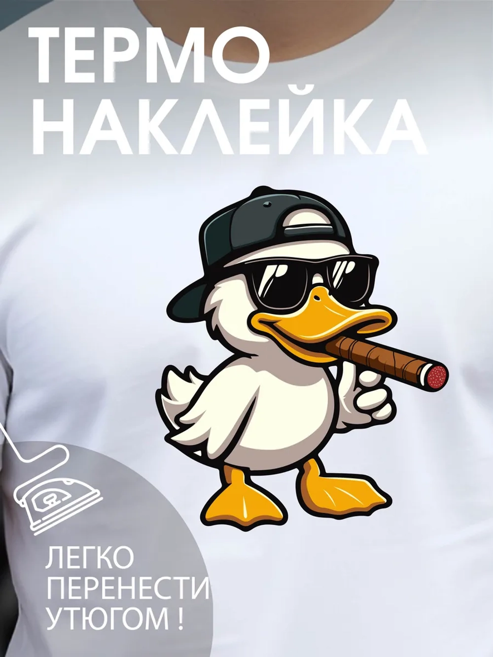 Термонаклейка на одежду с волком