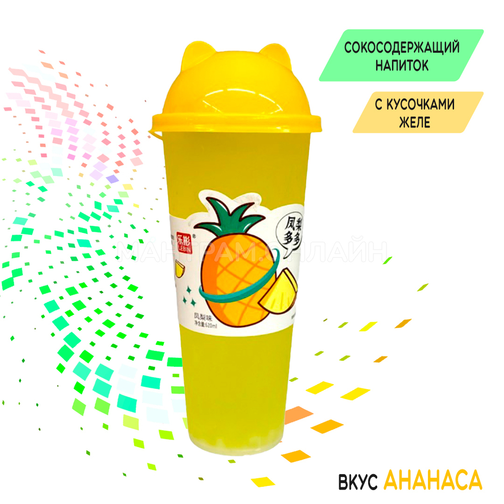 Напиток Lebin с соком ананаса 620 мл