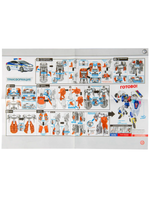 Робот-трансформер Fron Police Hello Carbot 42901 свет, звук