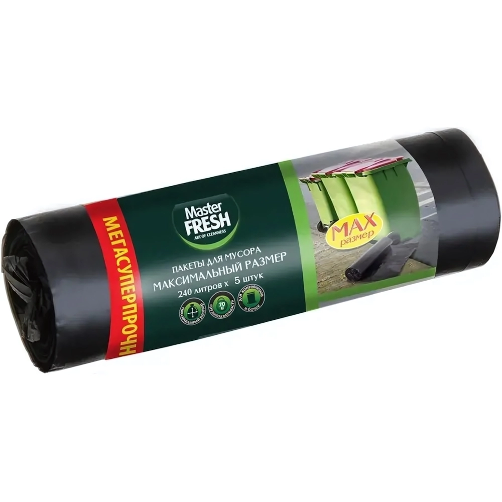 Пакеты для мусора 240л 100*130см максимальный размер суперпрочные 40мкм, 5 штук (ЧЕРНЫЕ) M