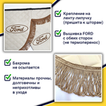 Ламбрекен с косынками стеганые Ford (экокожа, бежевый, коричневые кисточки)