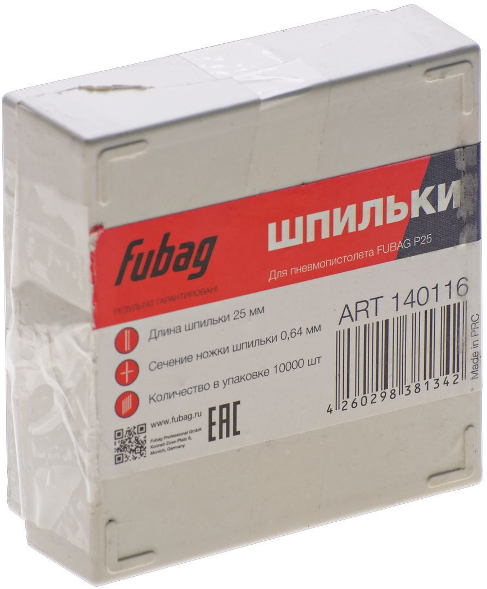 Шпильки Fubag для Р25 0.64*25 мм 10000 шт.