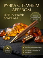 Ручка Гелевая, толщина линии: 0.6 мм, цвет: Черный