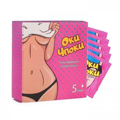 Интимная гель-смазка "Оки - Чпоки"  (набор 5 саше)