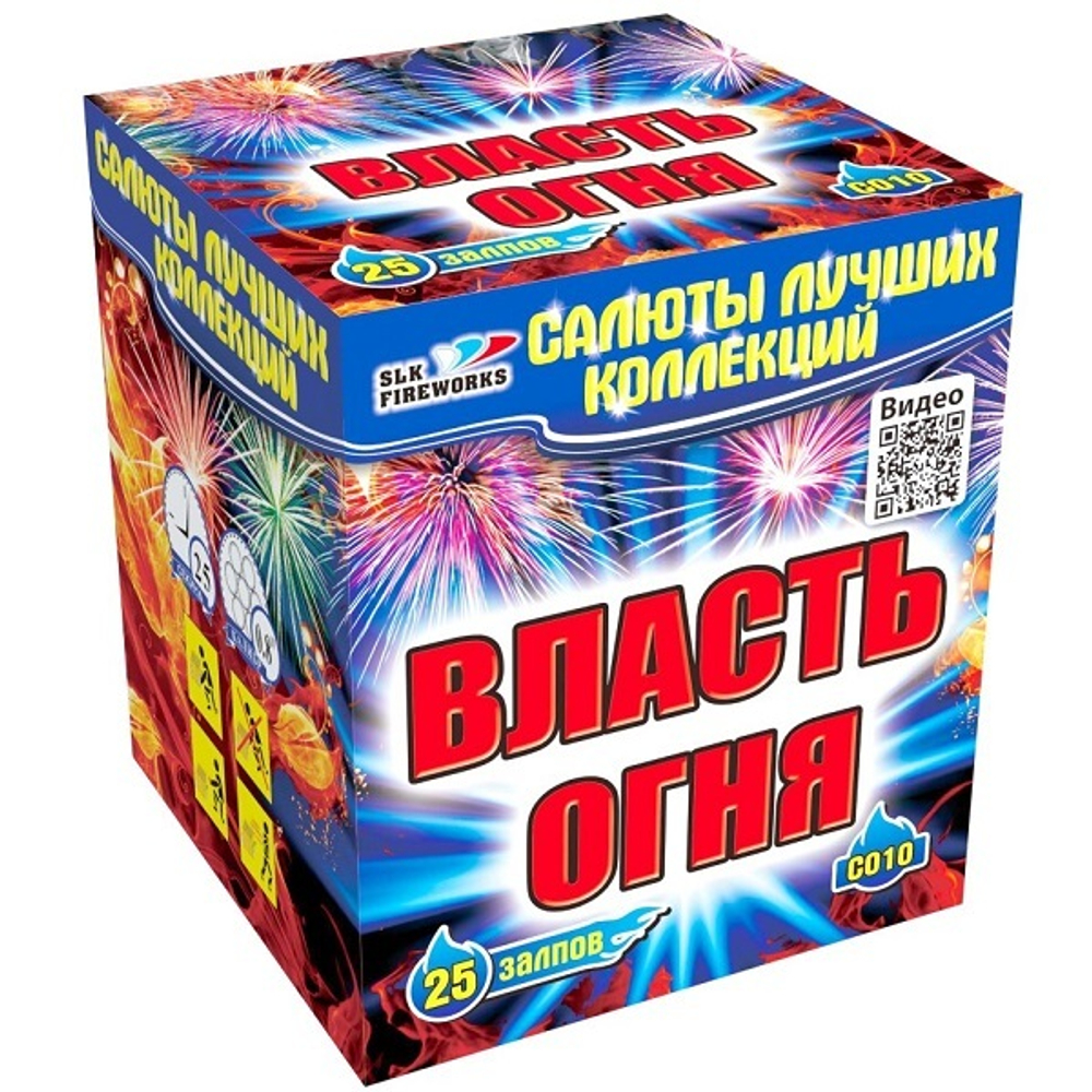 Фейерверк, батарея салютов Власть огня 25 х 0,8"
