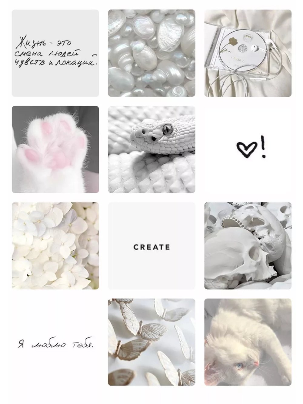 3д стикеры на телефон чехол ноутбук белый набор