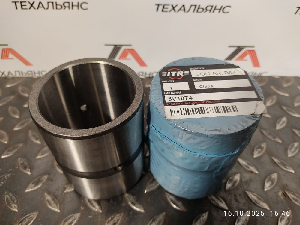 Втулка 5V-1874