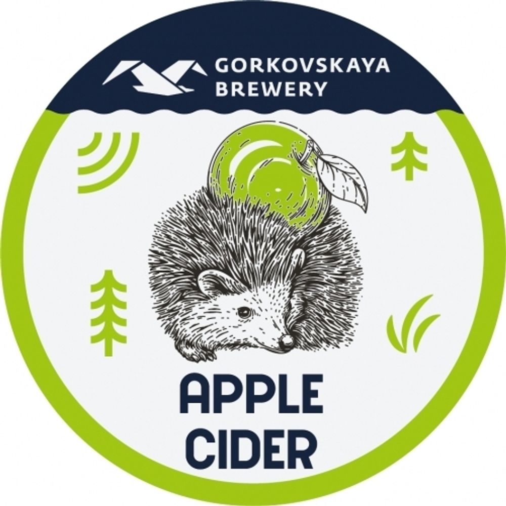 Сидр Горьковская Пивоварня Яблочный Сидр / Gorkovskaya Brewery Apple Cider 30л - кег