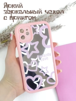 Чехол на Apple iPhone 11