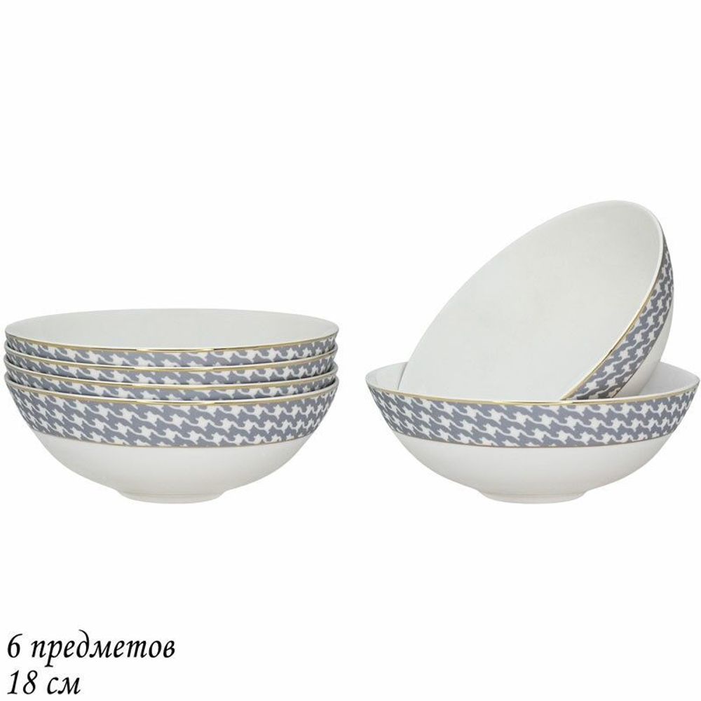 Lenardi 145-409 Набор из 6 салатников 18см EARL GREY в под.уп.(х6)Костяной фарфор