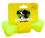 ZOONIK Игрушка "Кость литая средняя", 16 см (пластикат)