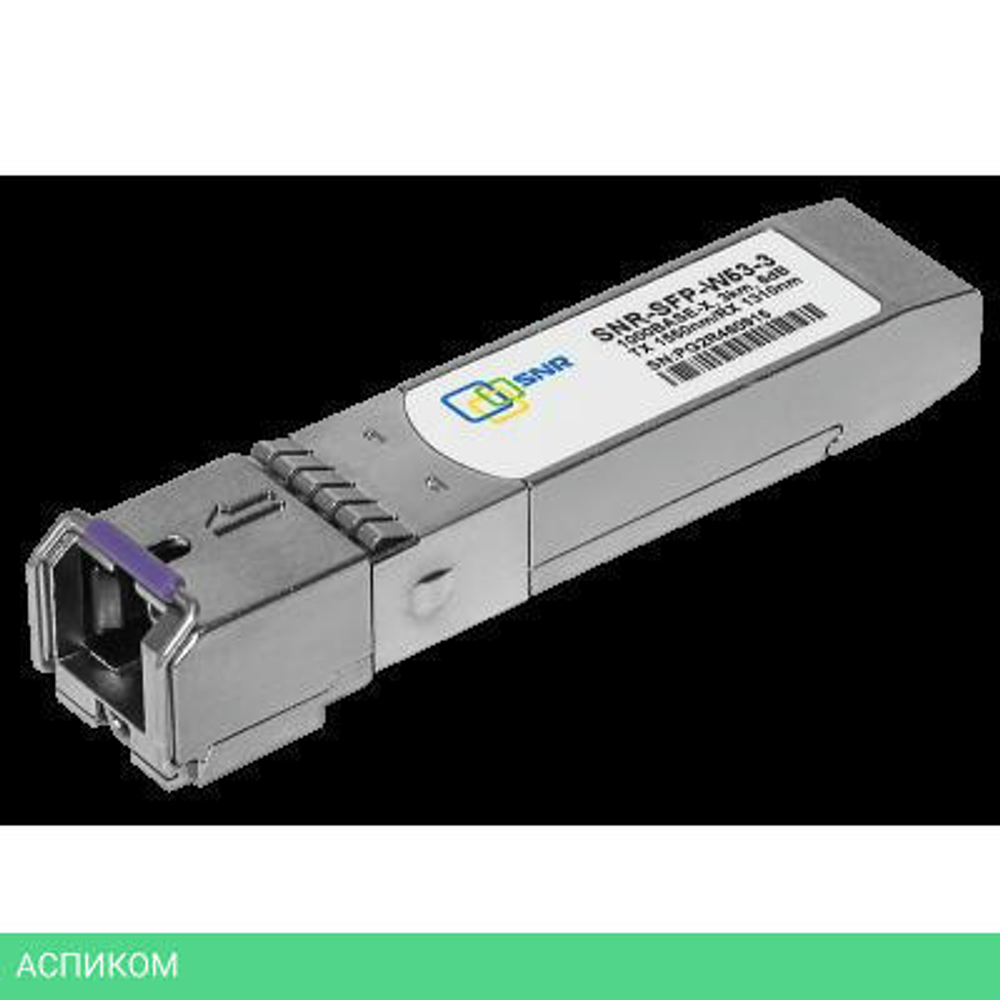 Трансивер SNR SNR-SFP-W53-3