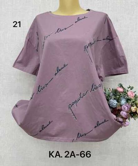 Футболка 414374 (1490872773) Fabrika