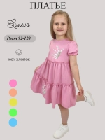 11-243-1 Платье для девочки