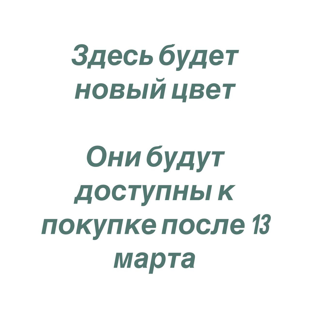 FEZA Alp NATURAL, 100г