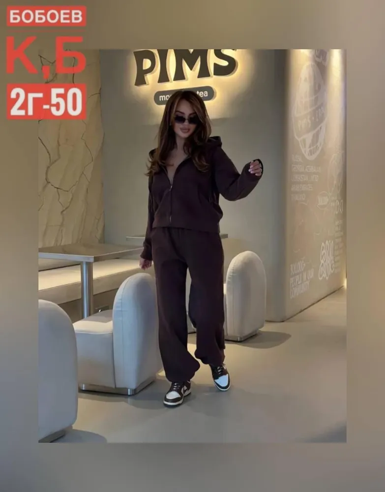 Костюм 2574838 Fabrika