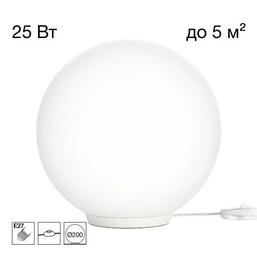 Настольная лампа Citilux Ron CL941D20T0