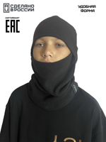 Балаклава детская зимняя на флисе