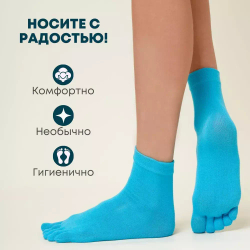 Красивые короткие женские носки с раздельными пальцами, белые, разноцветные