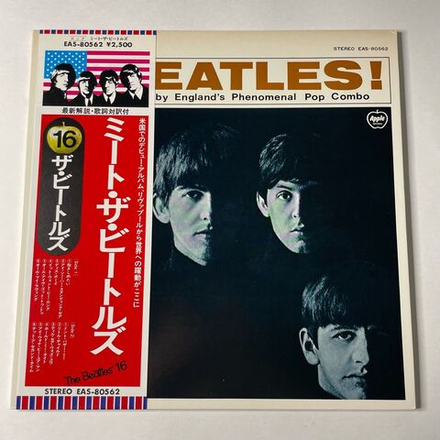 Винтажная виниловая пластинка LP Meet The Beatles (Japan 1976) (Obi) Till There Was You
