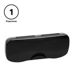 Пенал-футляр, 204*83*25 СТАММ, черный металлик