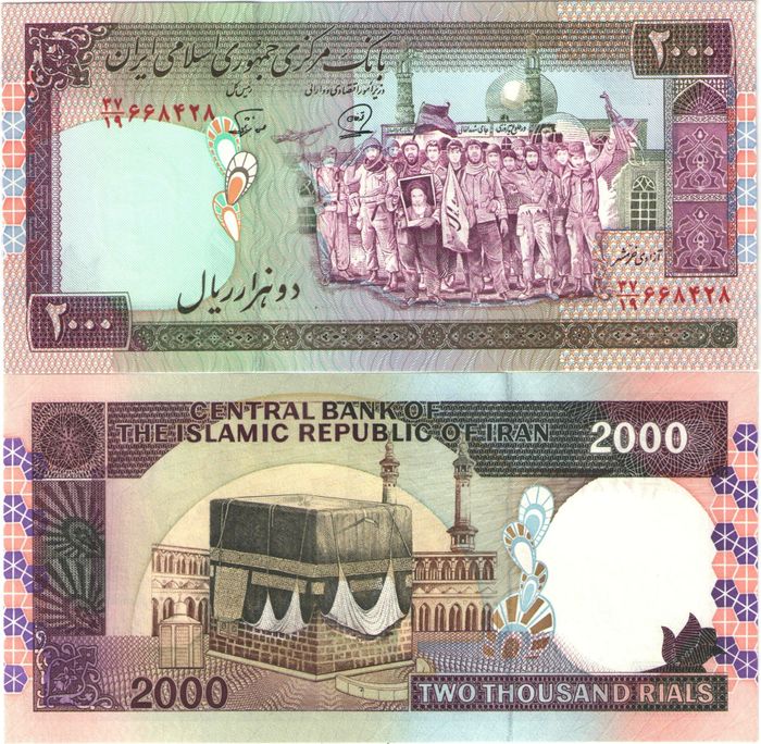 2 000 риалов 1986 Иран