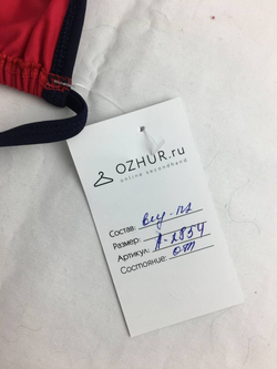 Лиф купальный на 7-8 лет