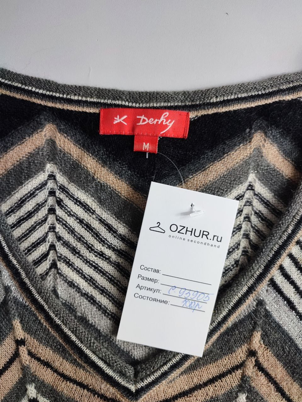 Платье Derhy вязаное 46 размер