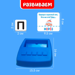 Развивающий набор «Собери слово», 40 заданий, 3+