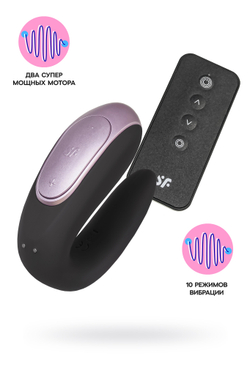 Многофункциональный стимулятор для пар Satisfyer Double Fun, с пультом ДУ, силикон, черный, 9 см