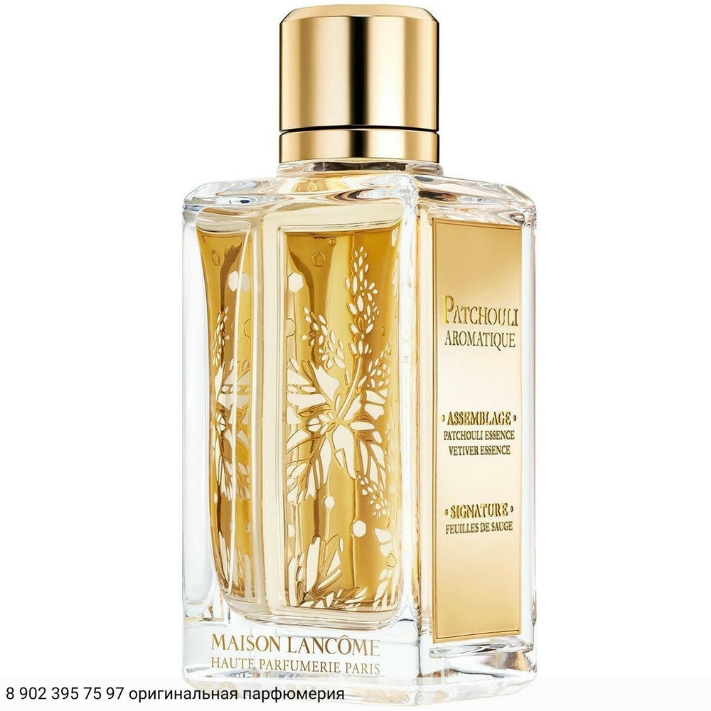 Patchouli Aromatique