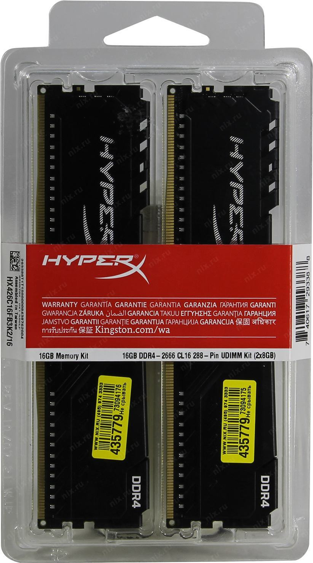 Модуль памяти Kingston HyperX Fury DDR4 DIMM 16Gb KIT 2*8Gb PC4-21300 CL16