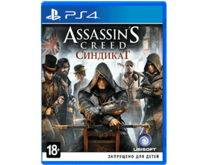 Assassin's Creed Синдикат Специальное издание (PS4) NEW