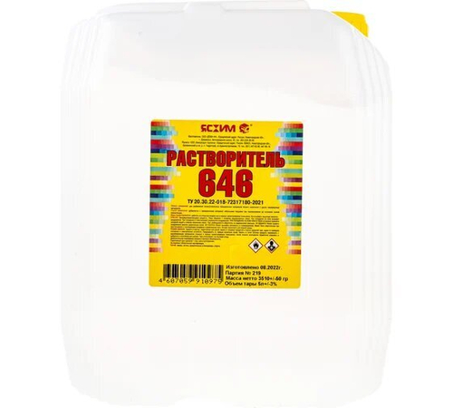 Растворитель №646 5 л