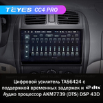 Teyes CC4 Pro 9" для Mazda 323 2000-2003