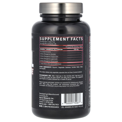 Nutrex Research, Anabol Hardcore, 160 мг, 60 капсул